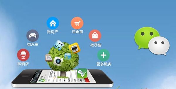 石棉分析企业微信公众号平台开发的优势有哪些？