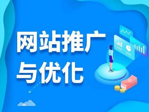 石棉电商类网络推广如何做才有更好的效果