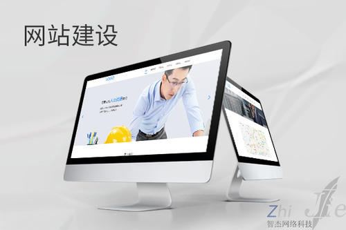 石棉网站建设公司分析网页设计如何提升吸引力