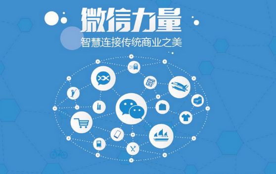 石棉微信开发可以帮助企业解决哪些难题？如何做呢？