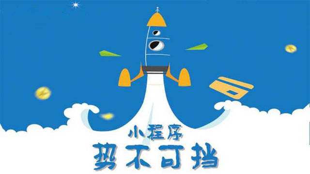 石棉微信小程序开发如何助力传统零售商突破经营难题