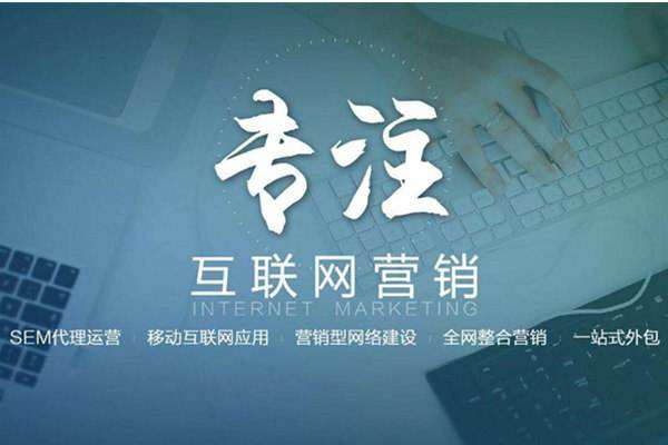 石棉电商行业做网络推广需要具备的条件有哪些